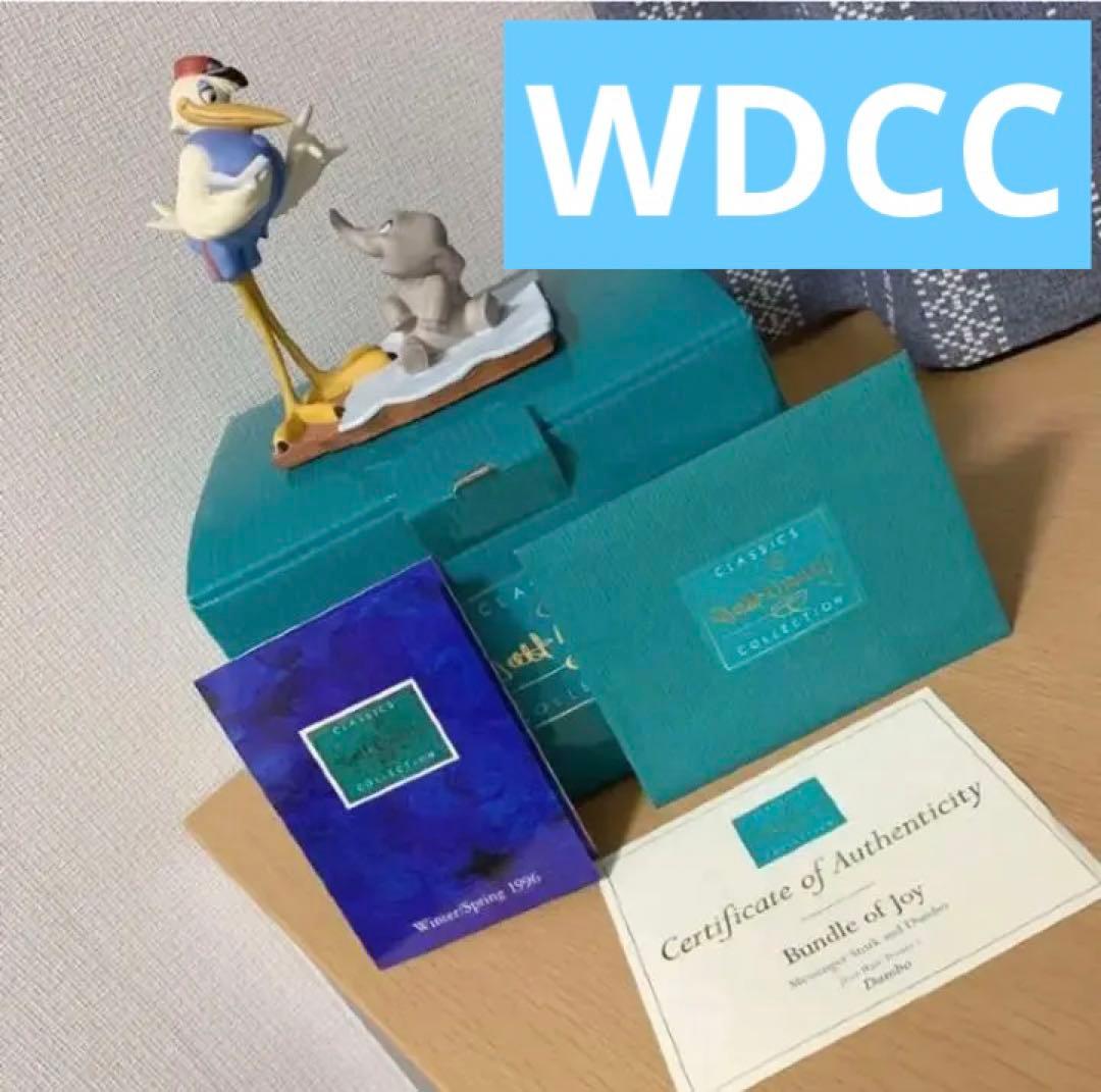 ディズニー wdcc ダンボ　喜びのかたまりダンボとコウノトリ 絶盤　廃盤　希少 廃盤】 ディズニー ダンボ コウノトリとダンボ Dumbo Mr Stork and
