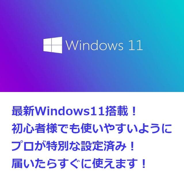 ✅️初心者OK！Windows11/Office/AI搭載ノートパソコン N8 - メルカリ