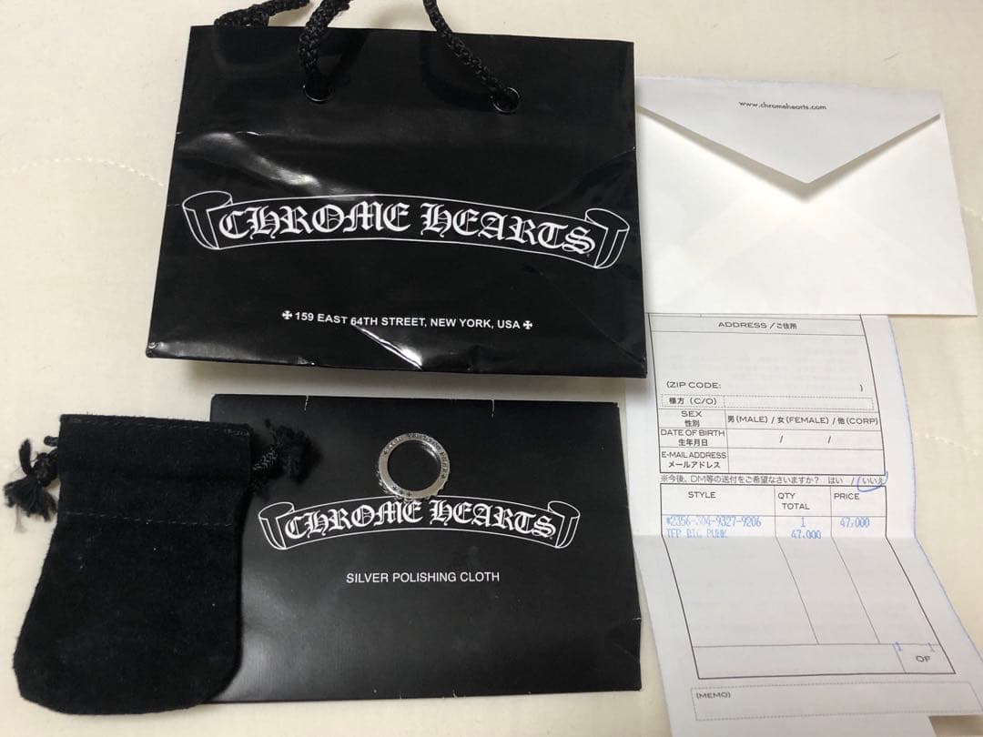 クロムハーツTRUE FxCKING PUNKリング13号 クロムハーツ トゥルーファッキンパンク リング / CHROME HEARTS True