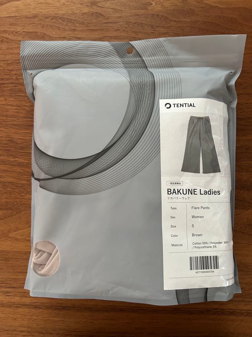 TENTIAL BAKUNE フレアパンツ Ladies テンシャル バクネ S 楽天市場】【レビュー特典】TENTIAL テンシャル リカバリーウェア