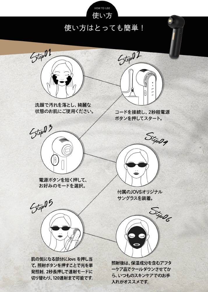 JOVS Blacken 光美顔器 DPエステ Black A988(JP1) - メルカリ