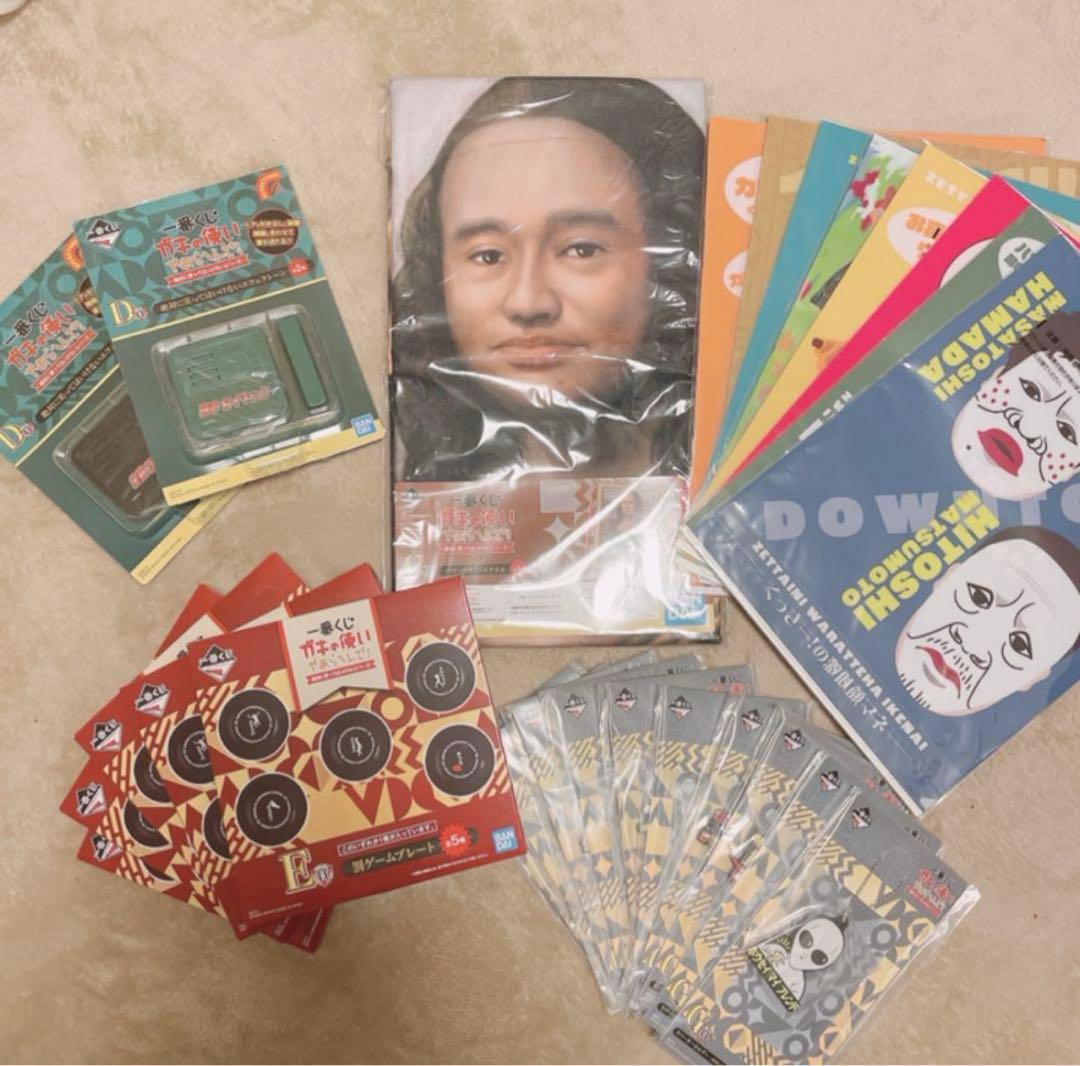 ガキ使　1番くじ　28点セット 一番くじ ガキの使いやあらへんで！ 絶対に笑ってはいけない