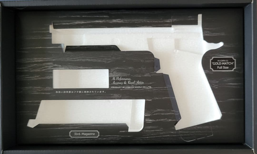 東京マルイ Hi-CAPA 5.1 GOLD Match
