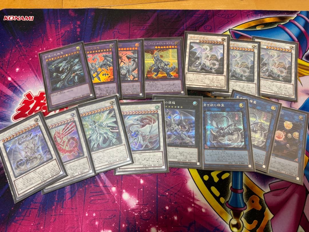 遊戯王OCG 青眼デッキ
