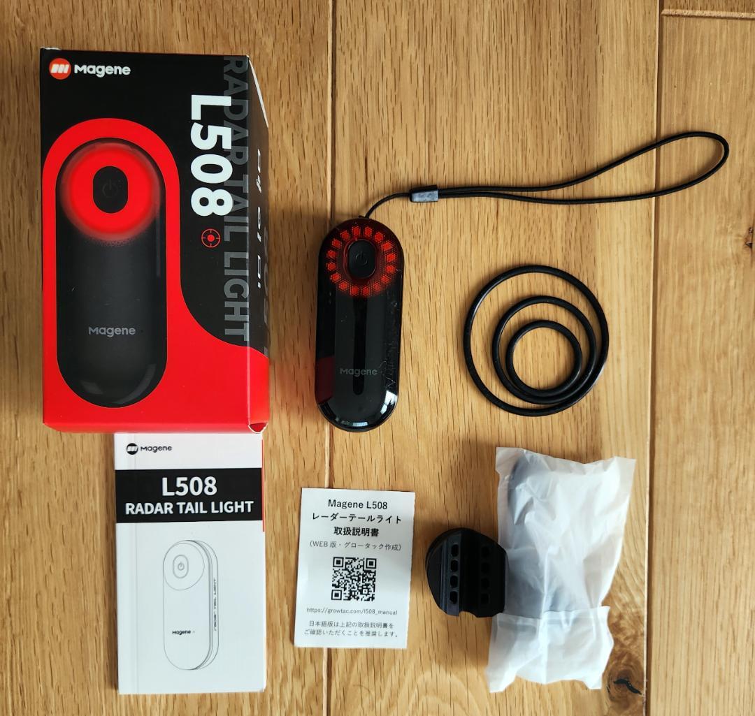 Magene L508 リアレーダーライト L508 レーダーテールライト │ GROWTAC