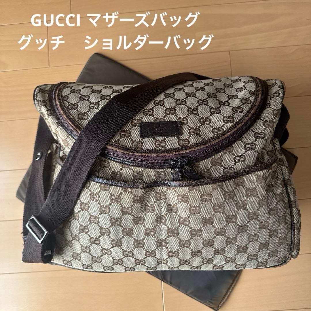 GUCCI グッチ　マザーズバッグ　ショルダーバッグ　おむつかえシートつき セレブ愛用】Gucci GGベビーママバック マザーズバック人気 (GUCCI