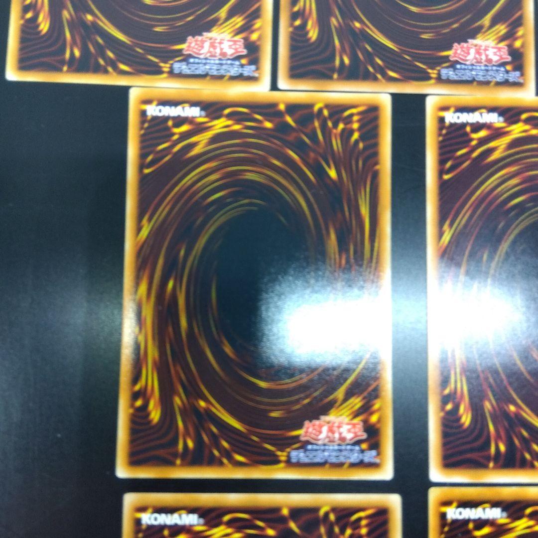 毒蛇神ヴェノミナーガ等7枚 レリーフ まとめ売り - メルカリ