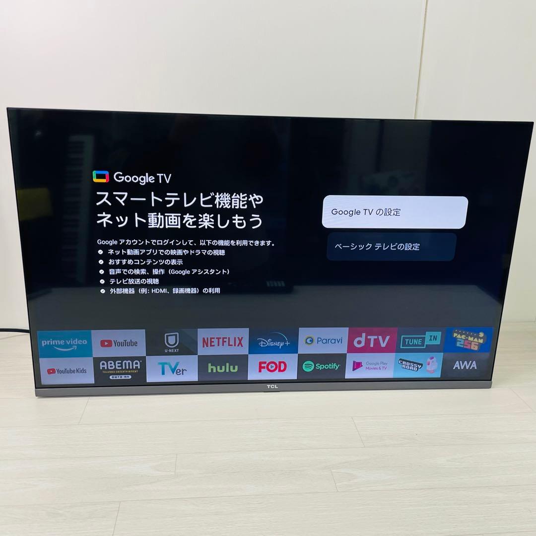 ■使用頻度少■　TCL テレビ ネット動画対応 チューナー内蔵 32型 Amazon | 【Amazon.co.jp 限定】TCL テレビ 32インチ チューナーレス