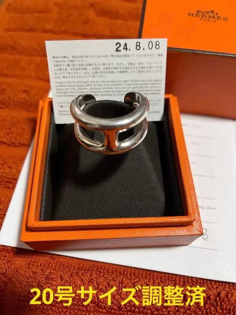 エルメス HERMÈS オスモズ PM 57 リング 指輪 レアサイズ 20号 - メルカリ