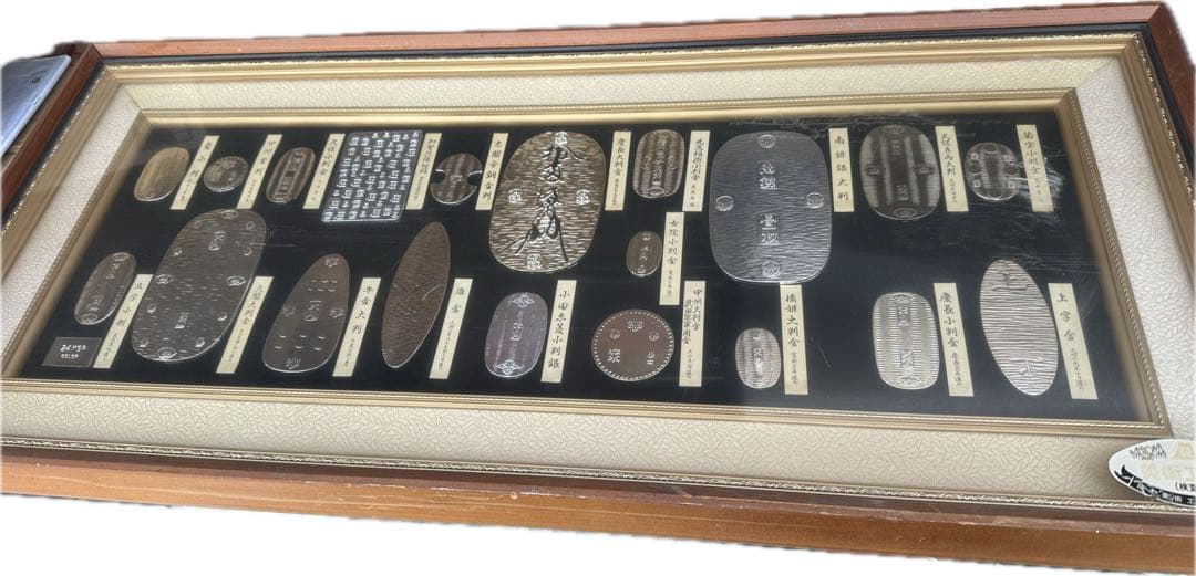 旧家蔵出し品！貨幣！日本伝統金属工芸品コレクション - メルカリ