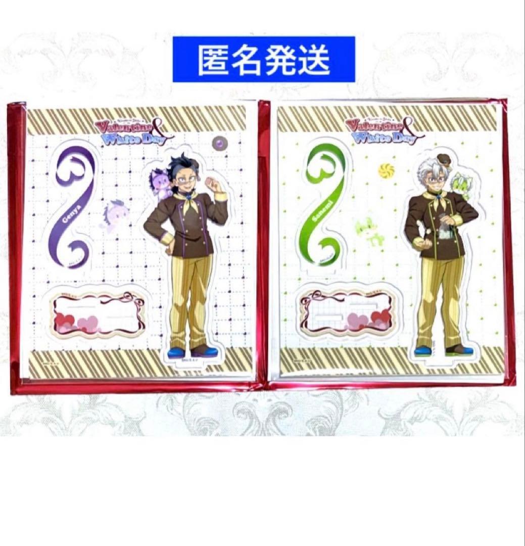 鬼滅の刃 バレンタイン＆ホワイトデー アクリルスタンド 不死川実弥