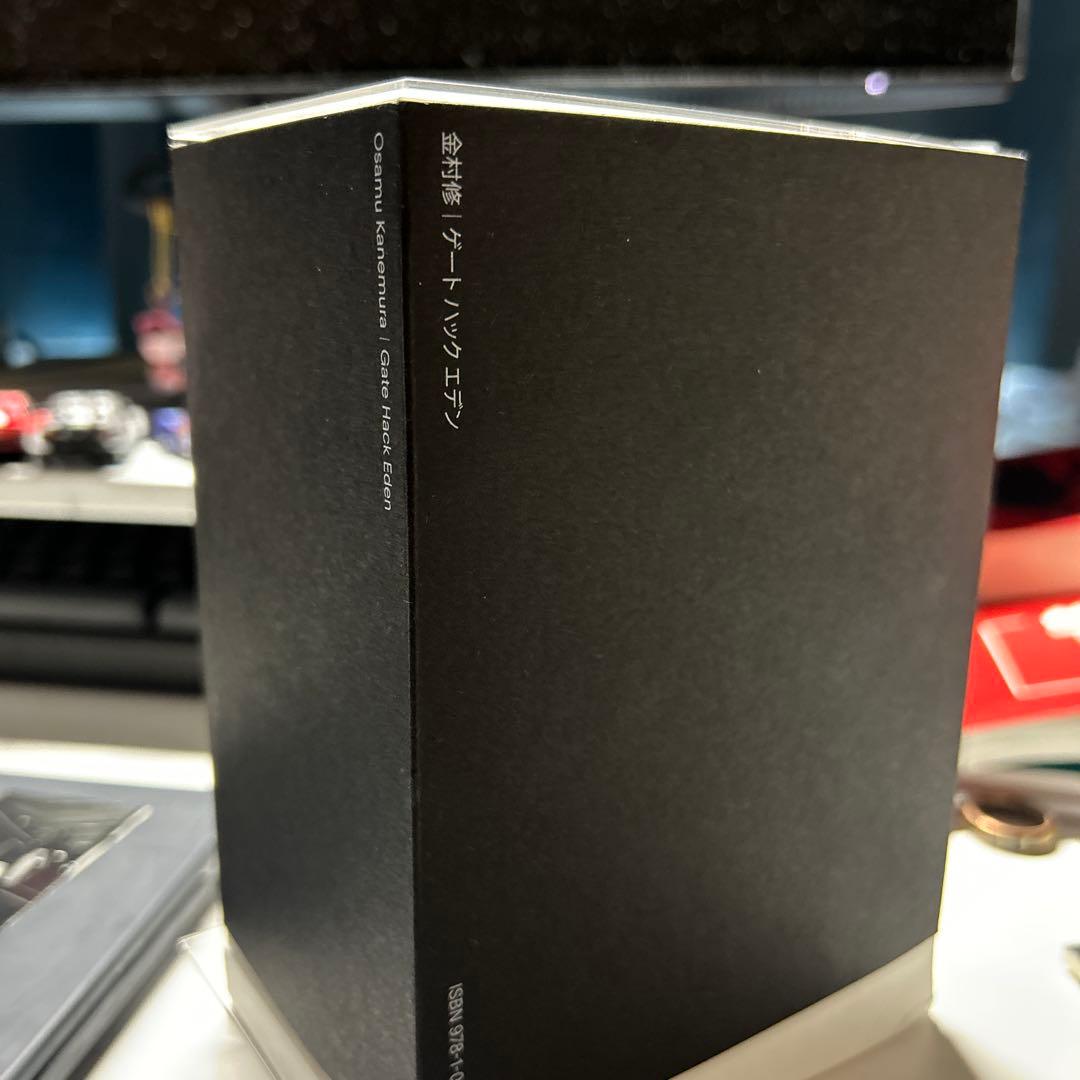 金村修　ゲードハックエデン 金村修: Gate Hack Eden | North East