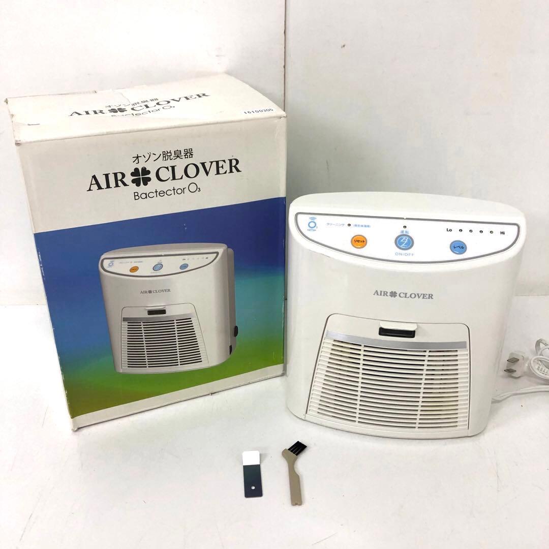 4309-K AIR CLOVER オゾン脱臭器 TM-11NE エアクローバー TM-11NE | オゾンプラス