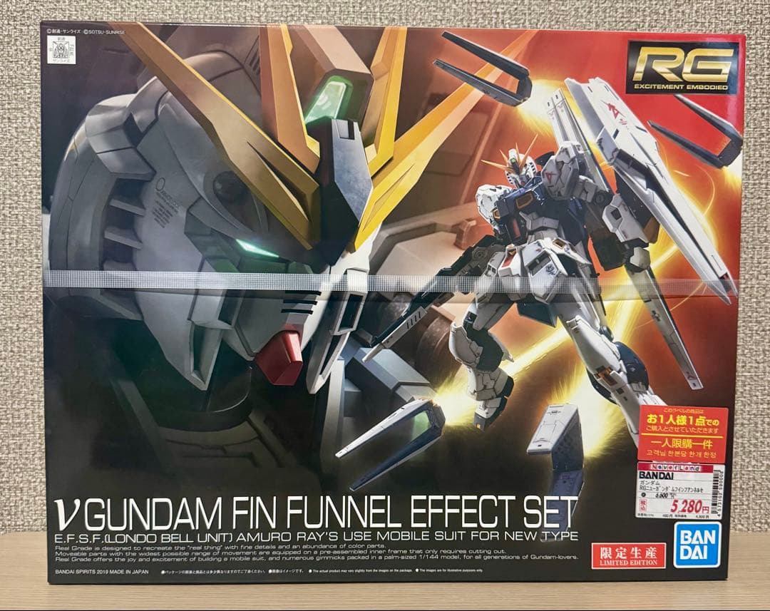 【限定生産】 RG νガンダム　フィン・ファンネルエフェクトセット RG νガンダム フィン・ファンネルエフェクトセット レビュー