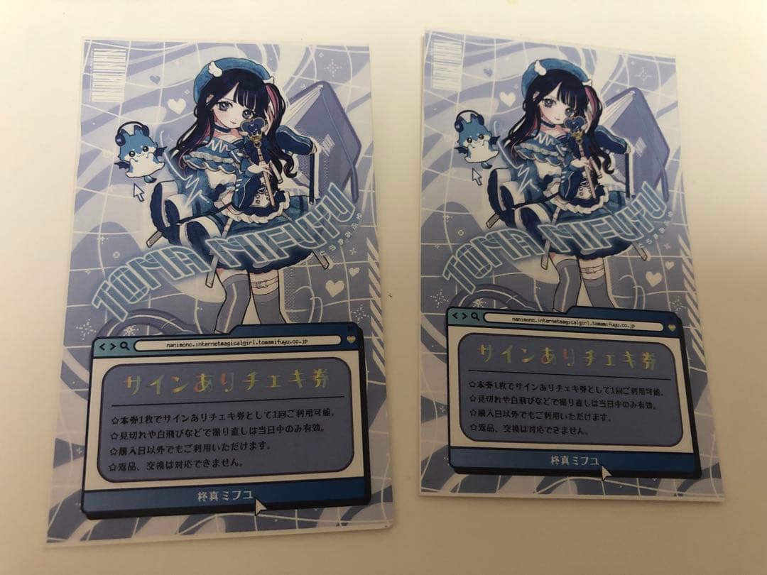 柊真ミフユ サインありチェキ券 - メルカリ