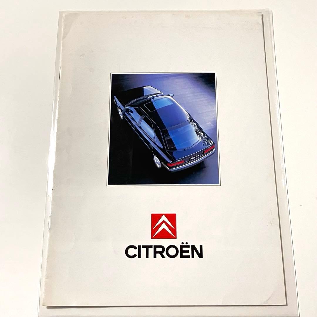 シトロエン 総合カタログ ユーノス 西武自動車販売 エグザンティア ZX