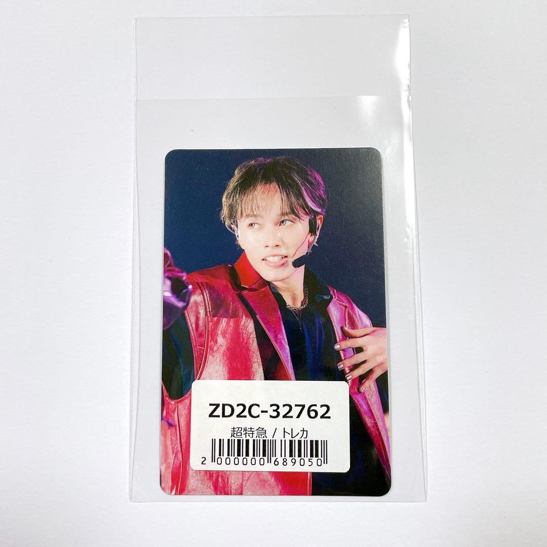 超特急 JOKER ユニバーサル 特典 トレカ マサヒロ - メルカリ