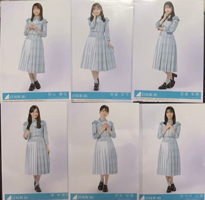 日向坂46 生写真 ヒキ 齊藤京子 日向坂46 ってか 生写真 コンプ 封入 座り ヨリ チュウ ヒキ
