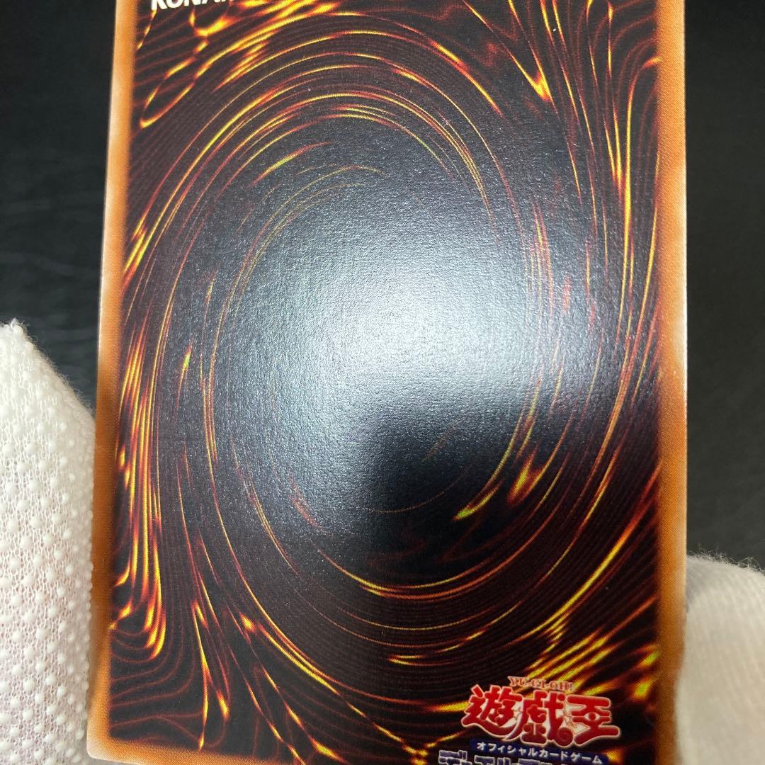 極美品級　超魔導剣士－ブラック・パラディン アルティメット　レリーフ