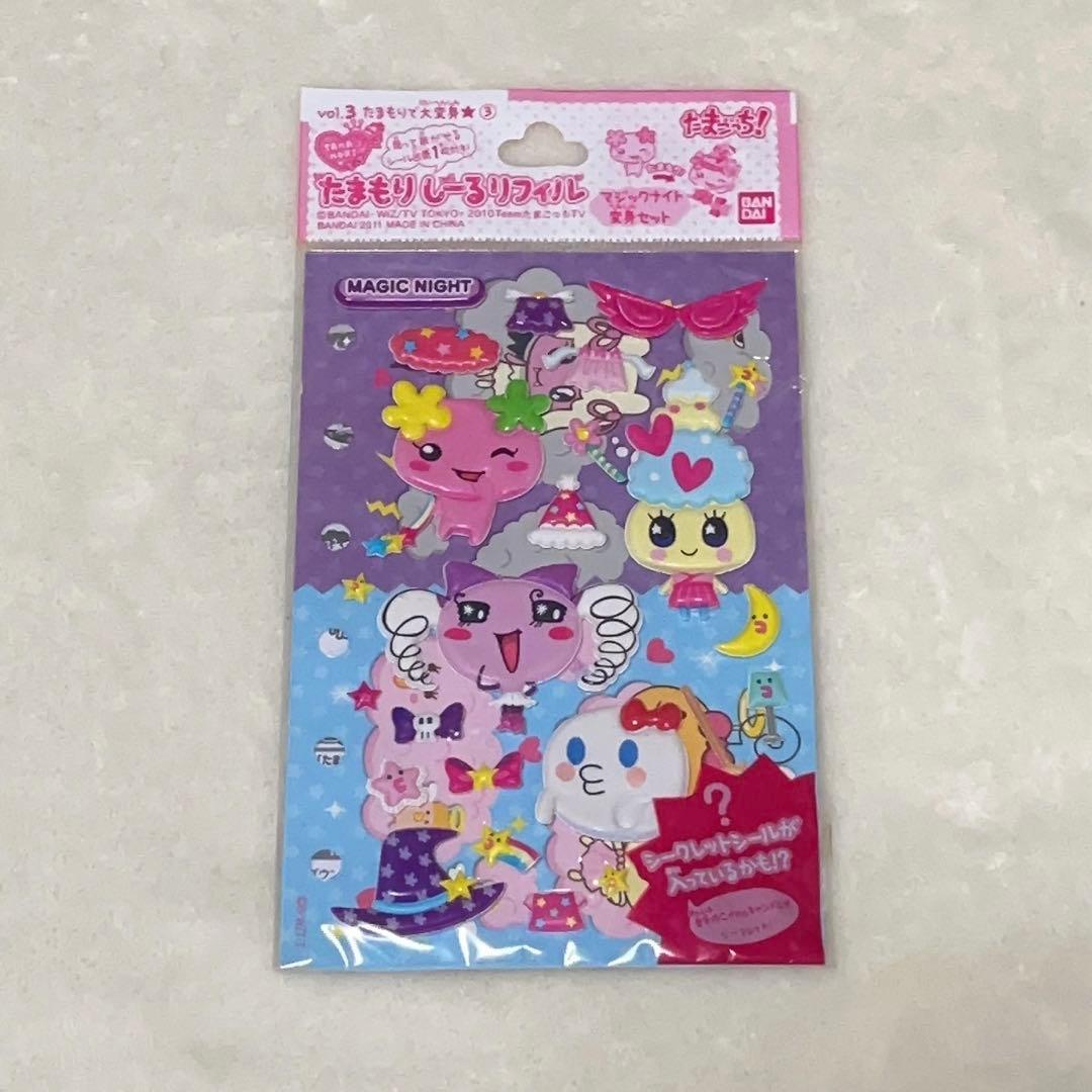 たまもりシール リフィル 平成レトロ - メルカリ