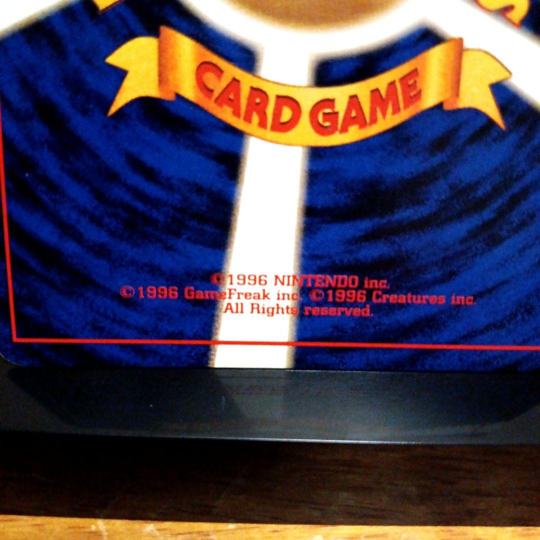 旧裏 リザードン No.006 ★ 渦、十字、モンスターボールホロ有り