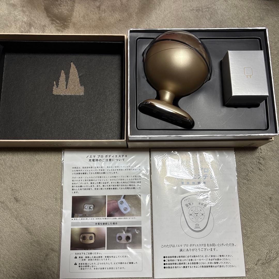 ダイアナ　ノエマ プロ ボディエステ2