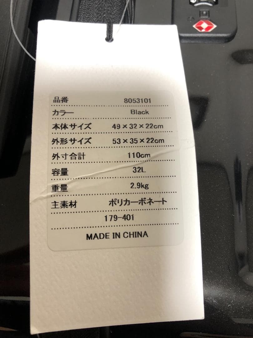 38.5％引き☆ゼロハリバートン ZRP-ZX ブラック 機内持ち込み