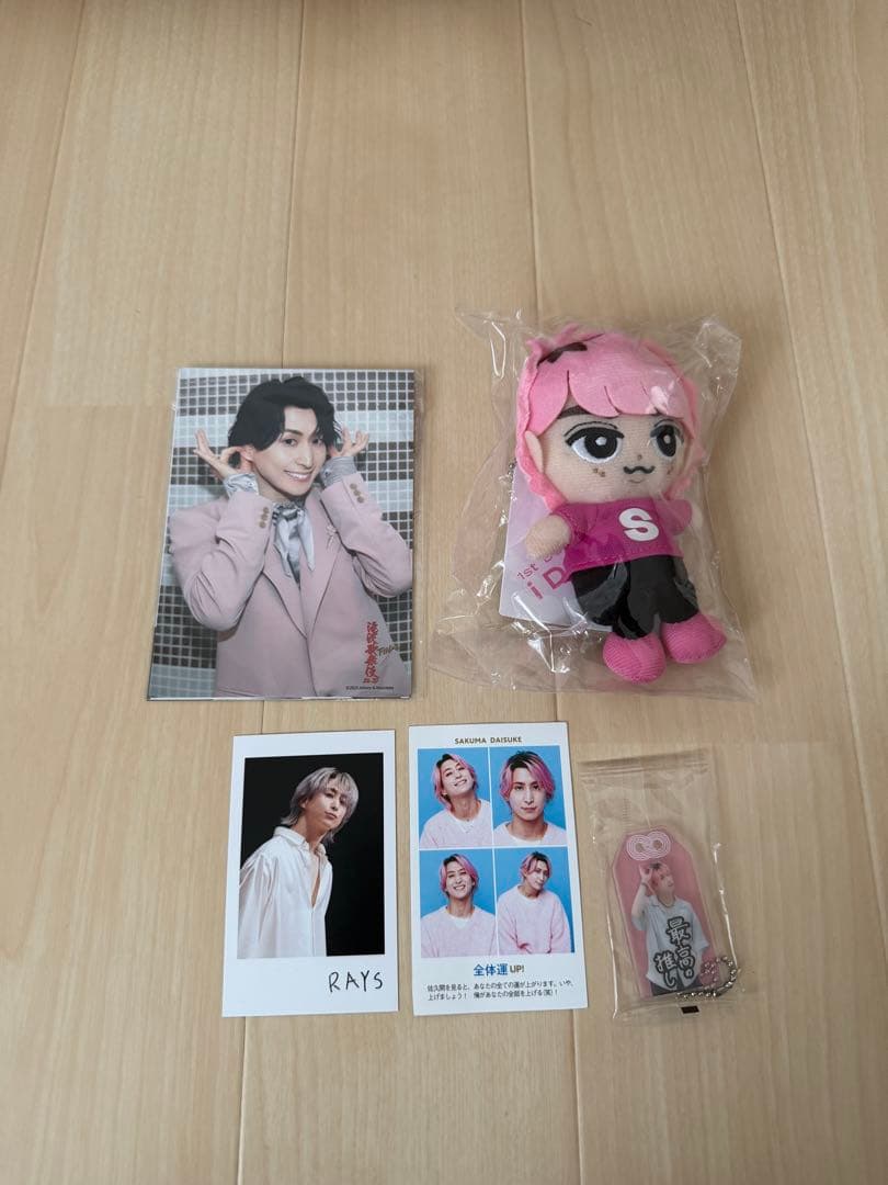 佐久間大介 すのちる おまけ - メルカリ