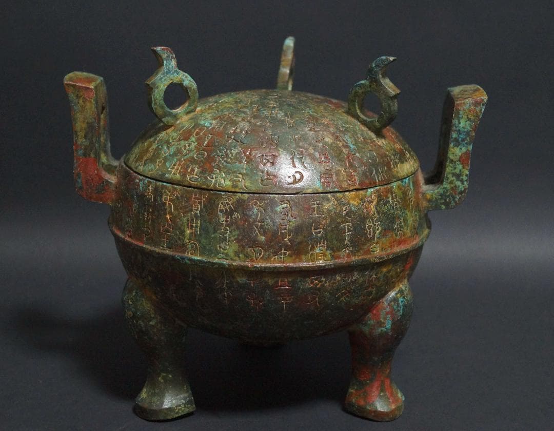 時代大型青銅製 金工細工 青銅圓鼎 銘文入 香炉三足置物 オブジェ重さ2.5kg 2026年最新】Yahoo!オークション -青銅 鼎の中古品・新品・未使用品一覧