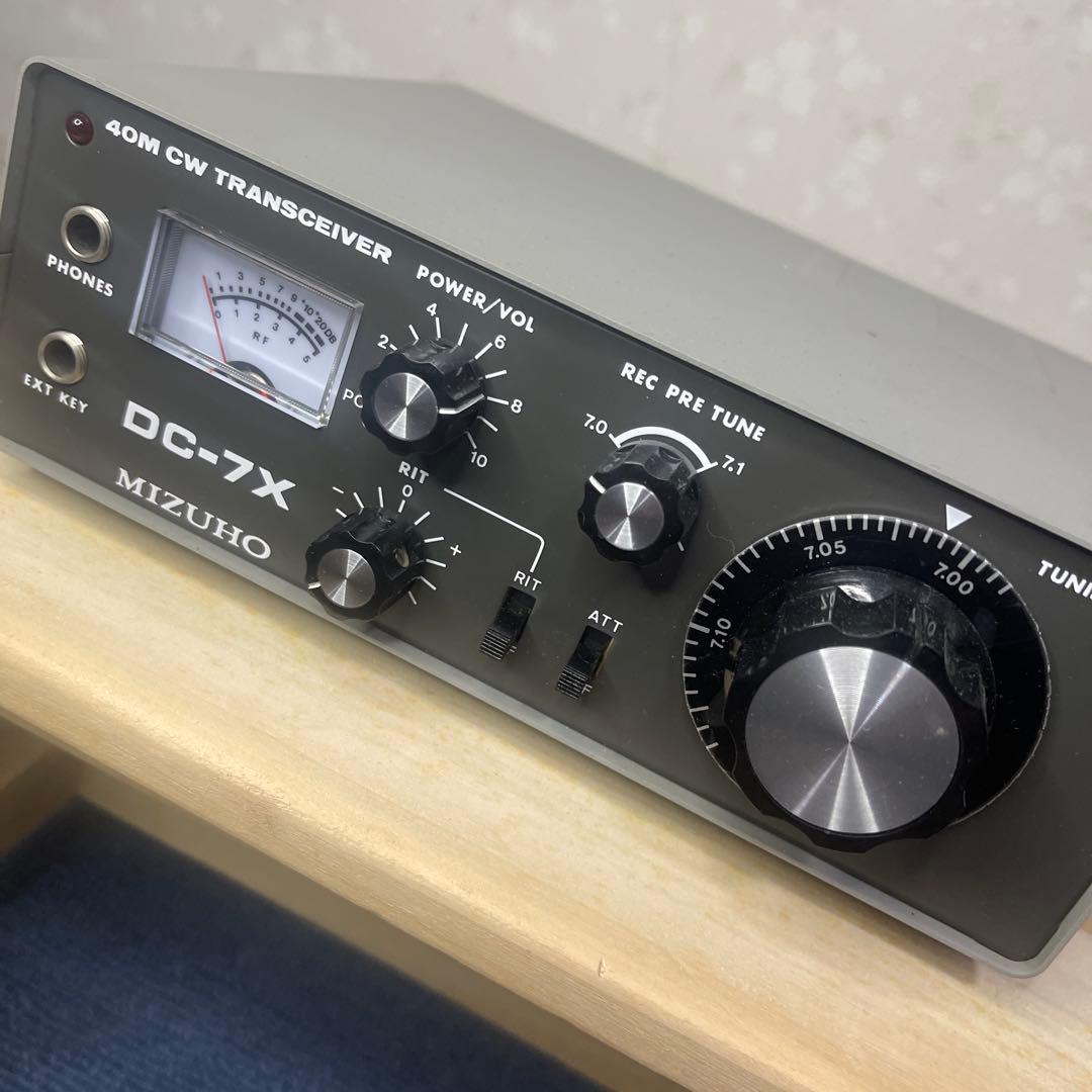MIZUHO DC-7X 40M CWトランシーバー hq720.jpg?sqp=-