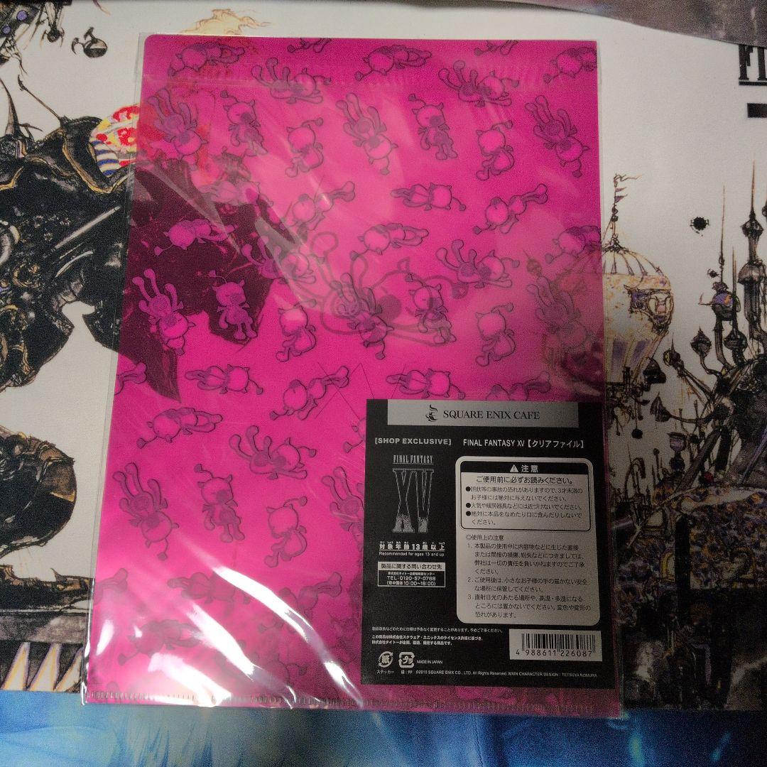 SQUARE ENIX CAFE限定品 FFXV クリアファイル4種セット