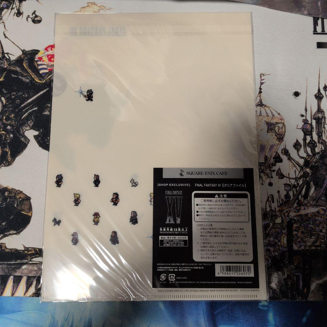 SQUARE ENIX CAFE限定品 FFXV クリアファイル4種セット