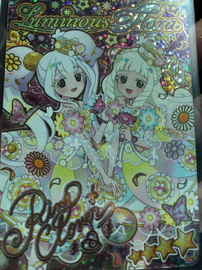 アイプリ カード サイン リング姫 - メルカリ