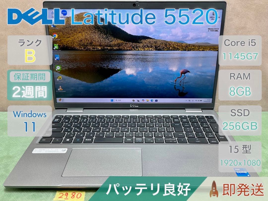 DELL Latitude 5520 ノートPC Core i5 8GB 256 Amazon.com: Dell Latitude 5520 Laptop 15.6-inch FHD Display Intel