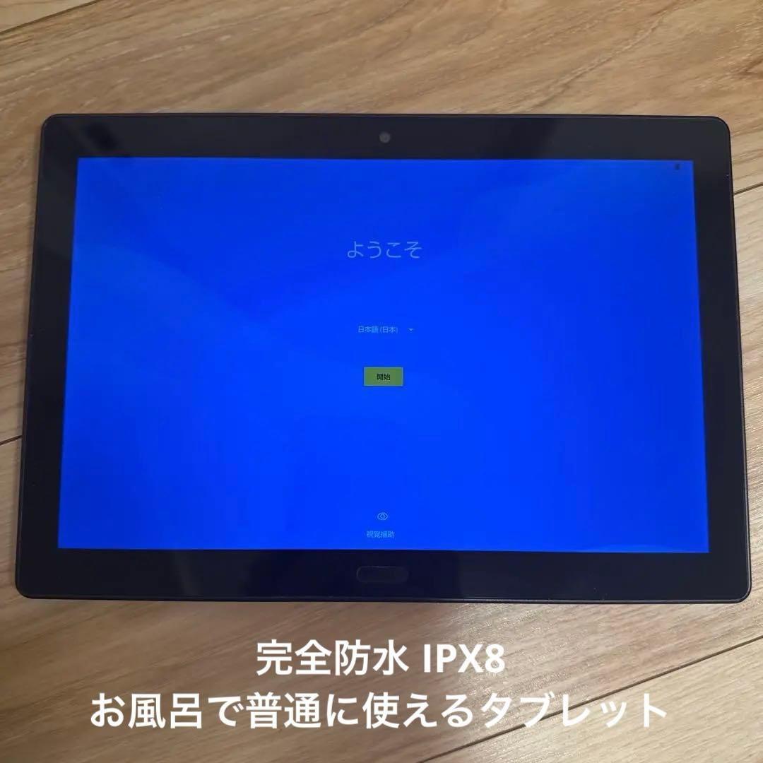 docomo d-41a タブレット 黒 (お風呂で使える完全防水 IPX8) シャープ dtab d-41A docomo [Black] 価格比較 - 価格.com