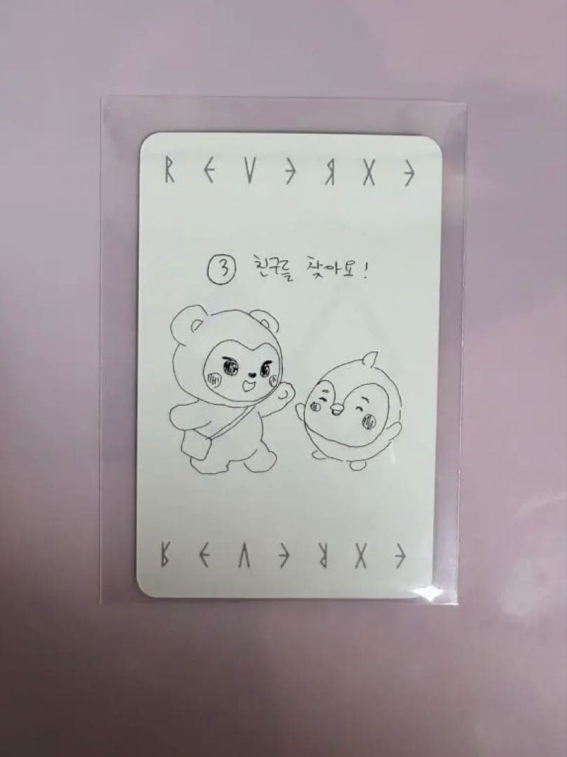 EXO REVERXE EX-VISION ver封入トレカ カイ KAI - メルカリ