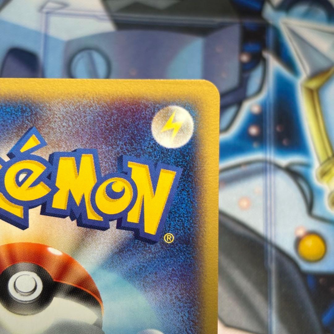 美品-極美品】セレビィ PROMO P - eプロモカード 007/P - メルカリ