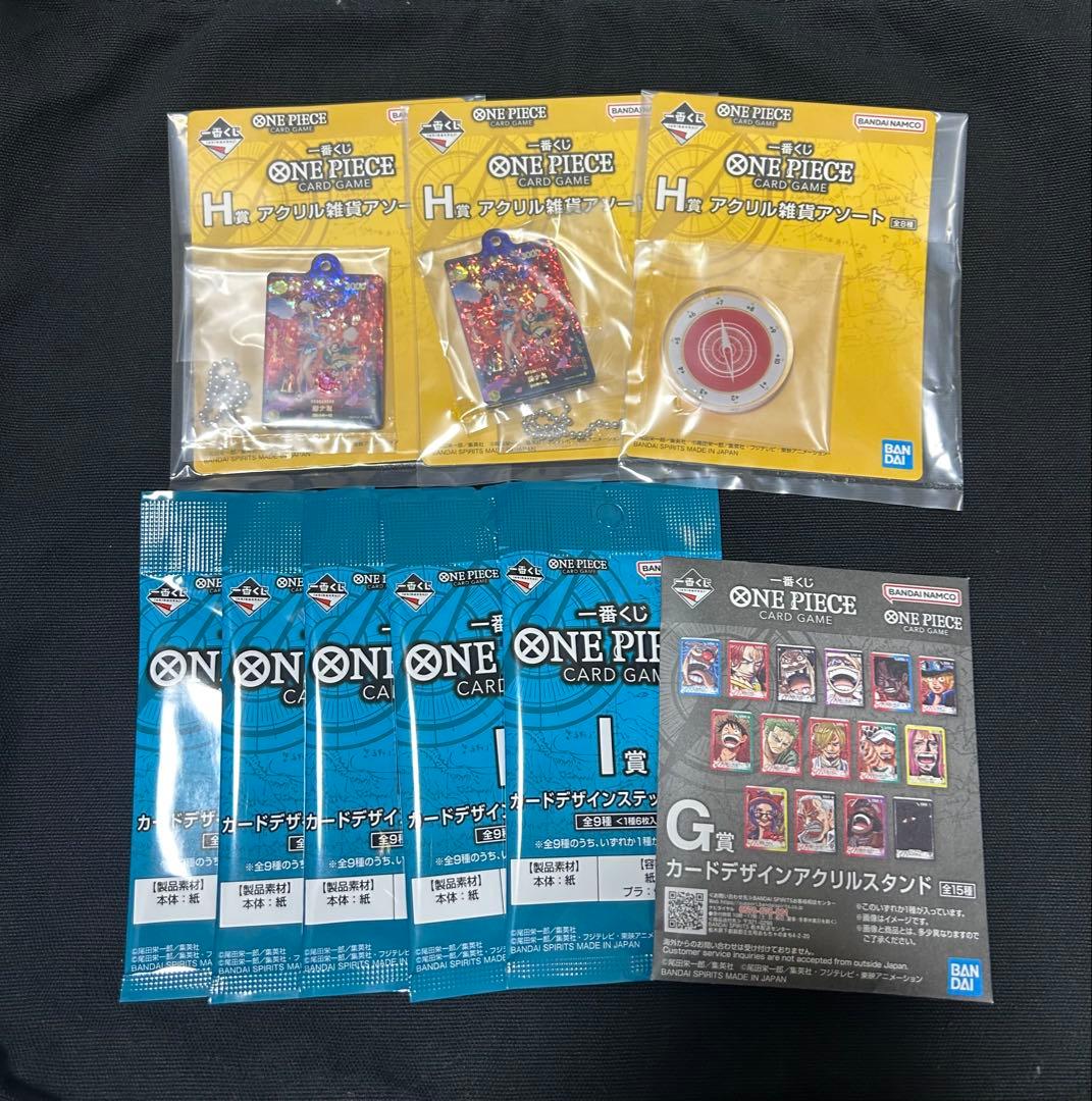 ワンピース 1番くじ 下位賞まとめ売り - メルカリ