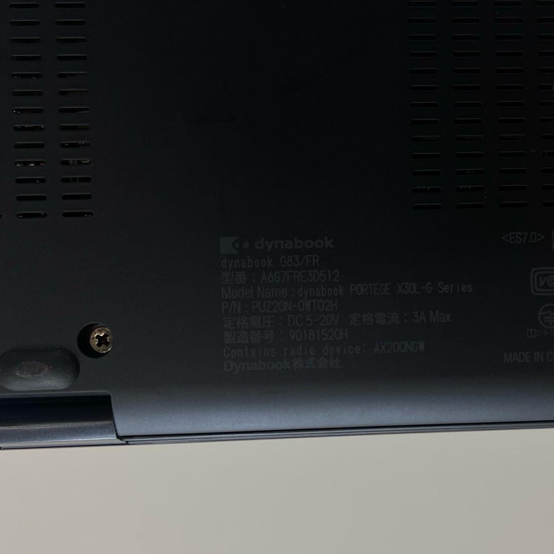 804 東芝 Dynabook G83/FR i7-10510UOffice付 - メルカリ