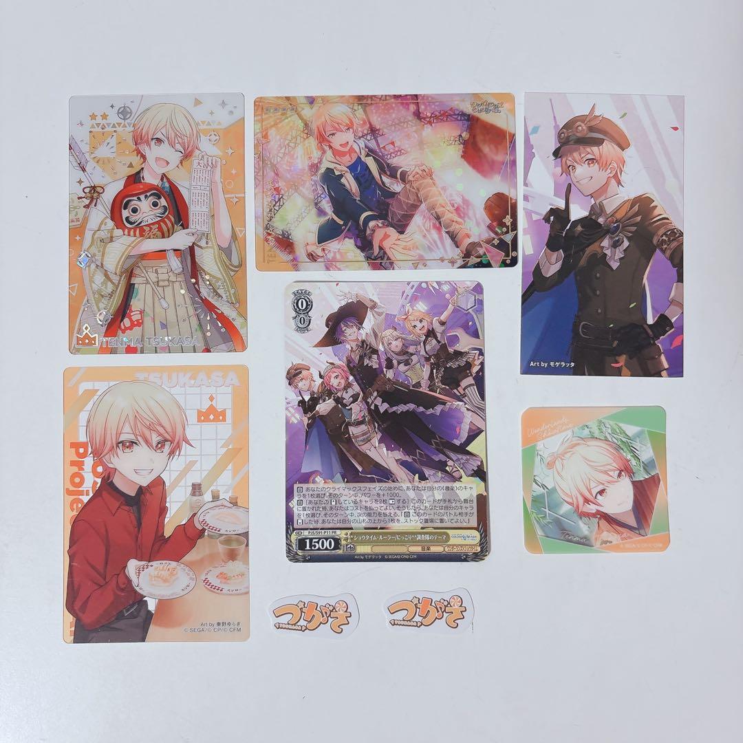 プロセカ 天馬司 まとめ売り - メルカリ