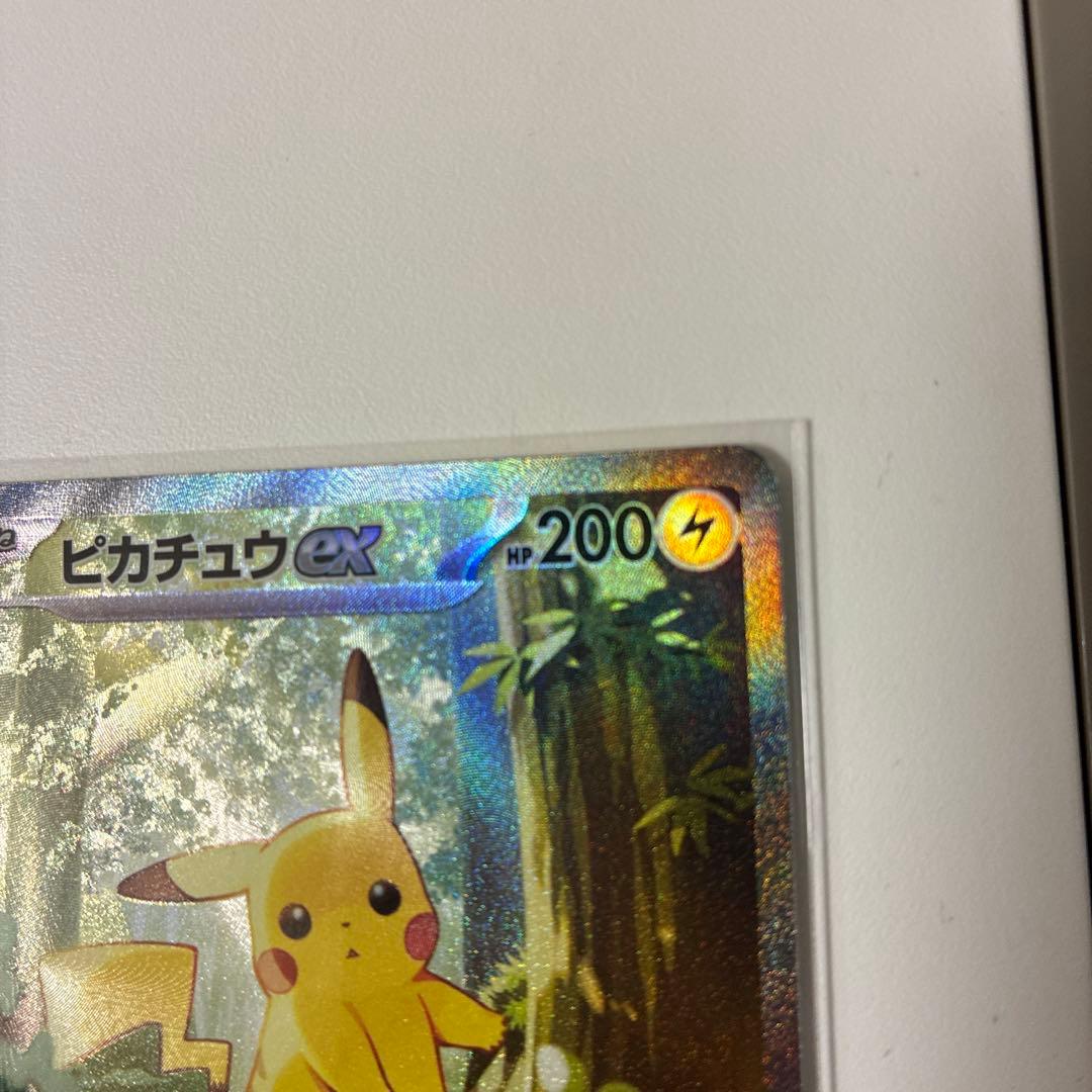【最安値】スタートデッキ100 ピカチュウex 764/742 SAR 025