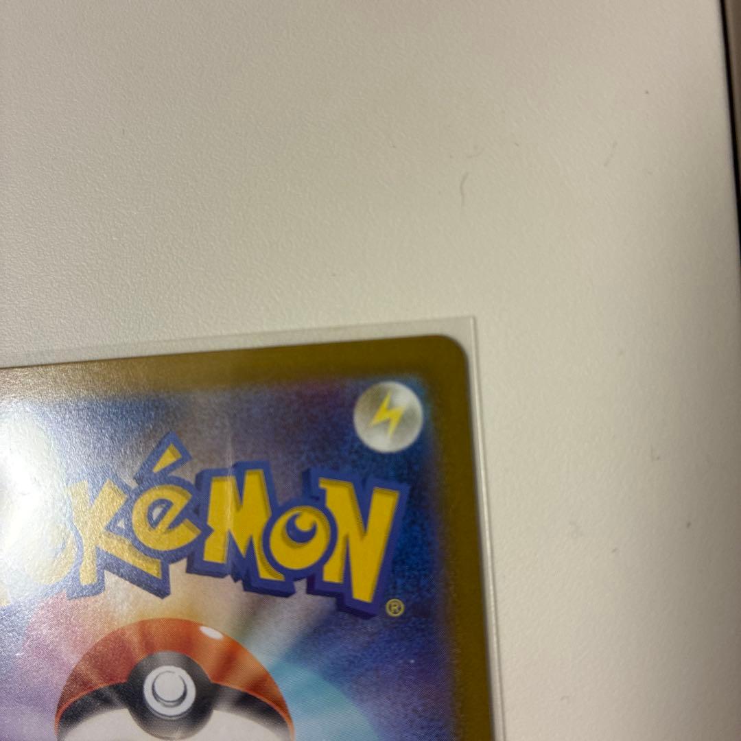 【最安値】スタートデッキ100 ピカチュウex 764/742 SAR 025