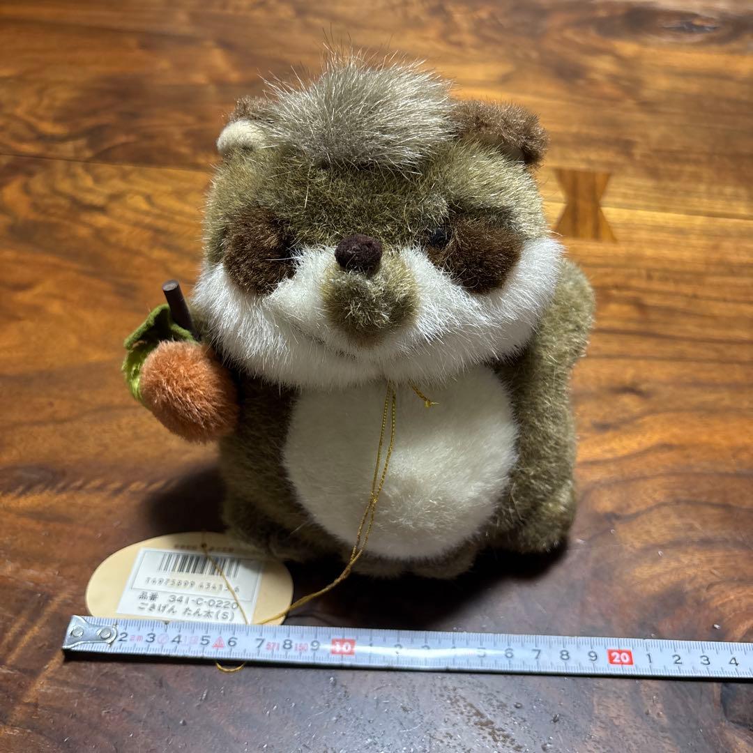 昭和レトロ ナカジマ ごきげんたん太 たぬき ぬいぐるみ Heart＆Heart