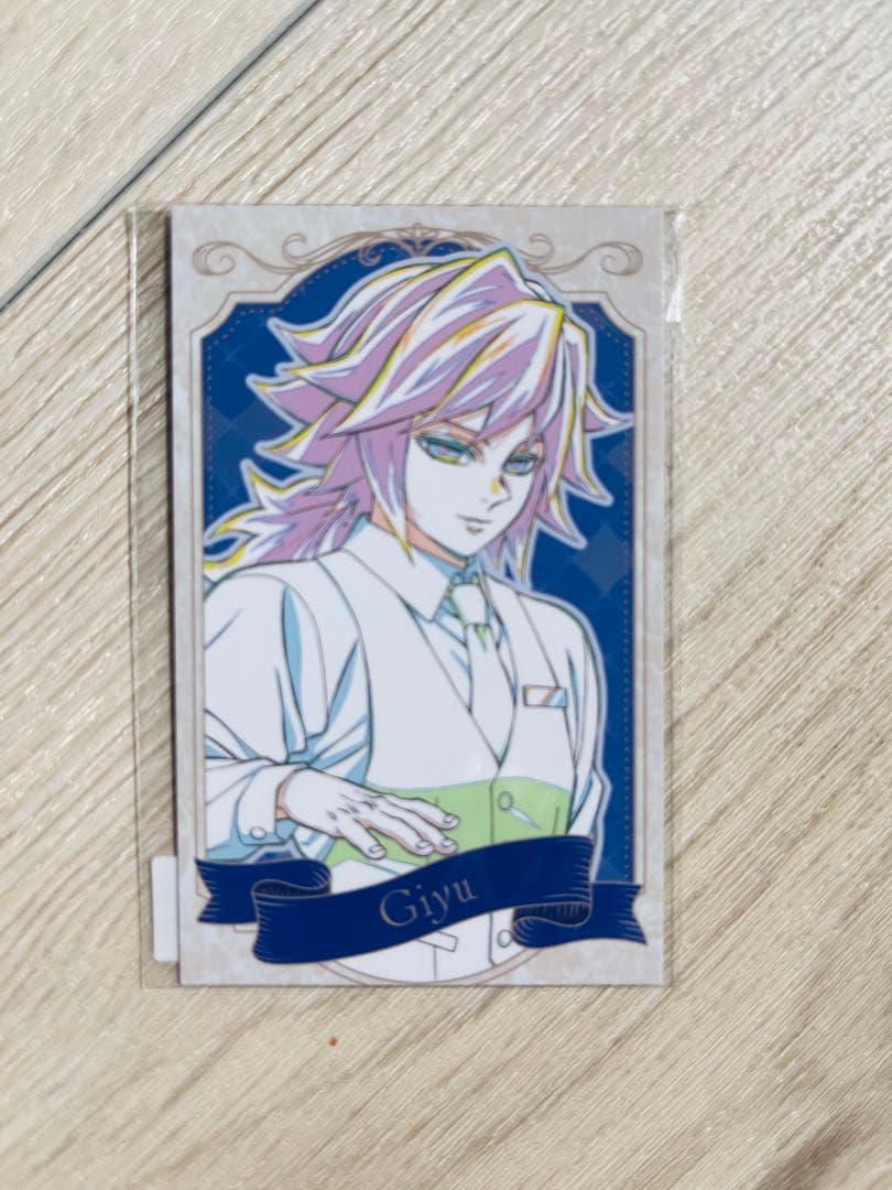 鬼滅の刃 モクテルバー ロトくじ 冨岡義勇 5点セット - メルカリ