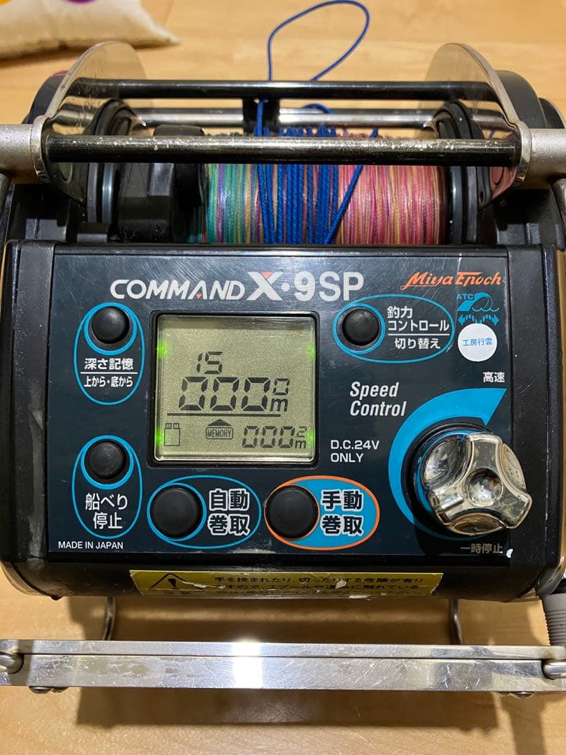 MiyaTron COMMAND X-9SP 電動リール Miya Epoch COMMAND X 9 Electric Reel Fishing BIG GAME Saltwater