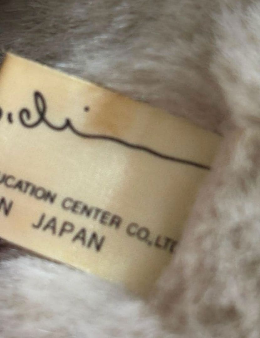 うめ吉　特大　ぬいぐるみ　オリエンタルトーイ　立ち姿　レトロ　昭和　80センチ