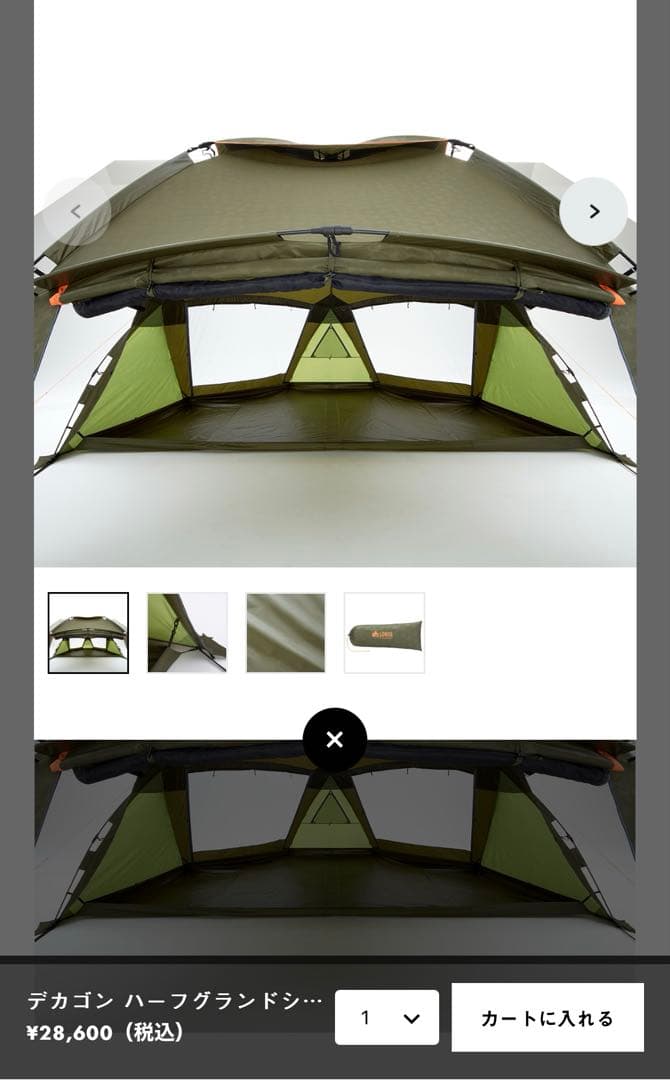 LOGOS(ロゴス) ブラックホール デカゴン ドームテント 限定モデル