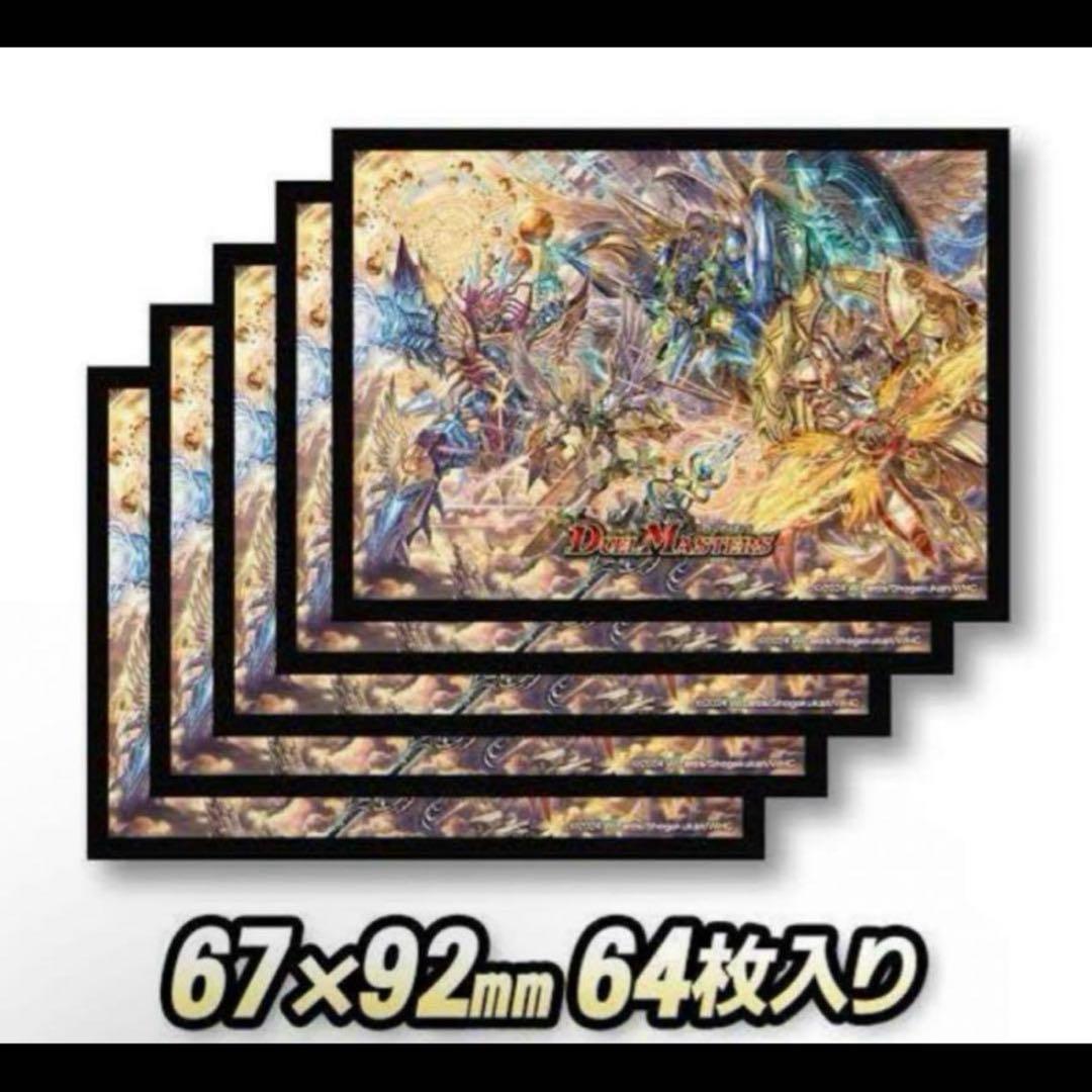 神アート エンジェリックウィズダム スペシャルアート 天門 スリーブ