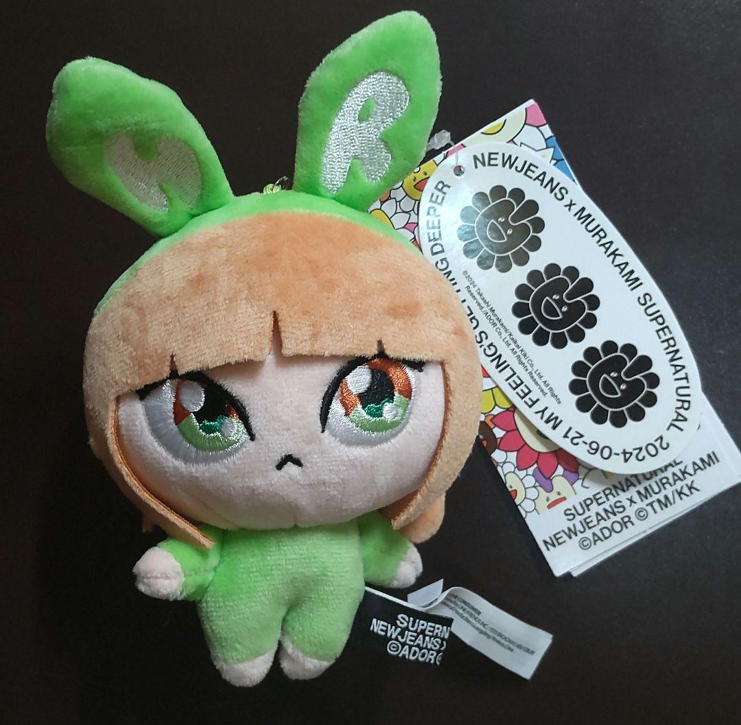 NewJeansぬいぐるみキーリング ヘリン - メルカリ