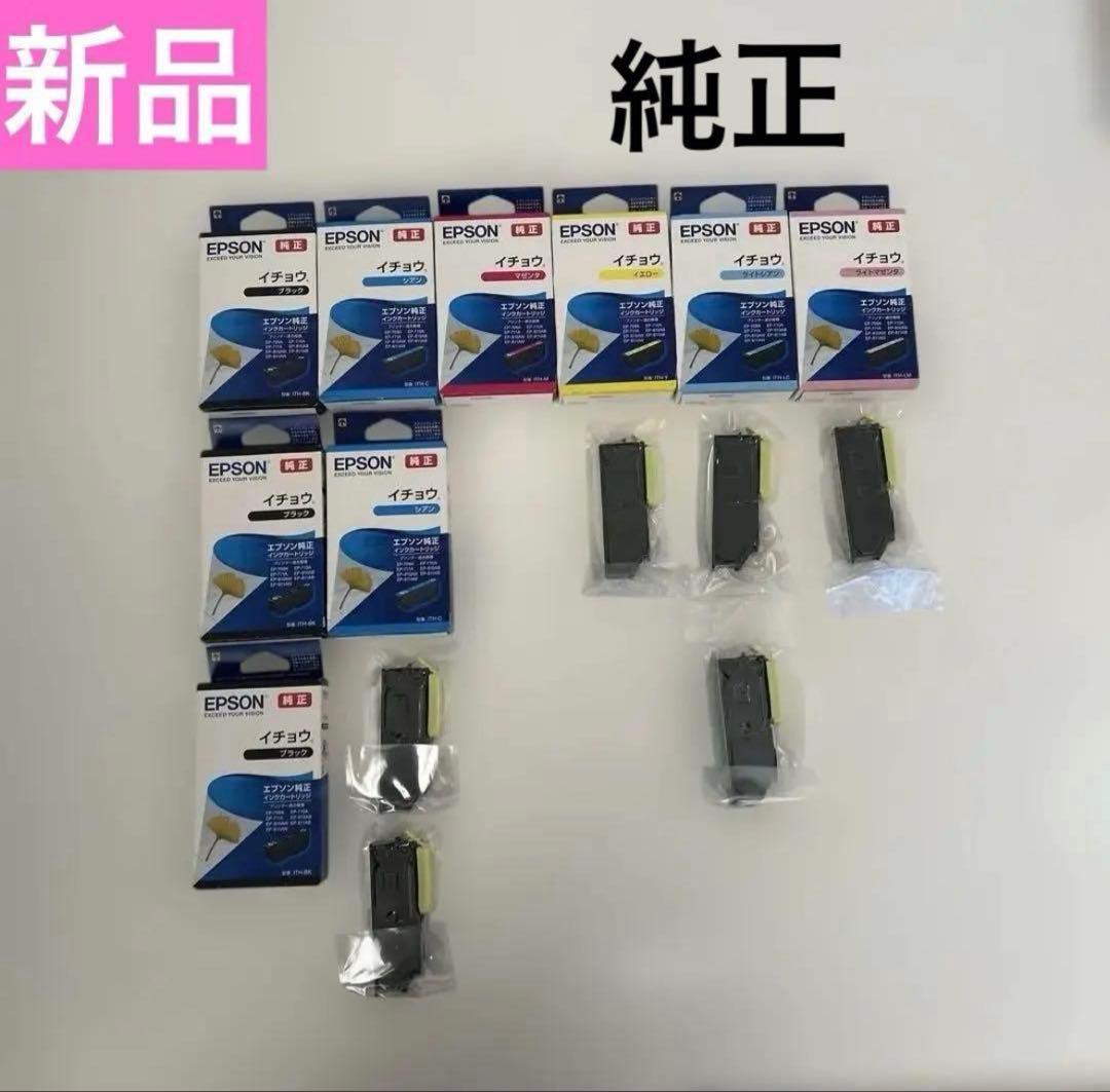 新品　EPSON 純正　プリンターインク エプソン（EPSON） 25日は最大P16％ 純正インク KAK カキゴオリ インク